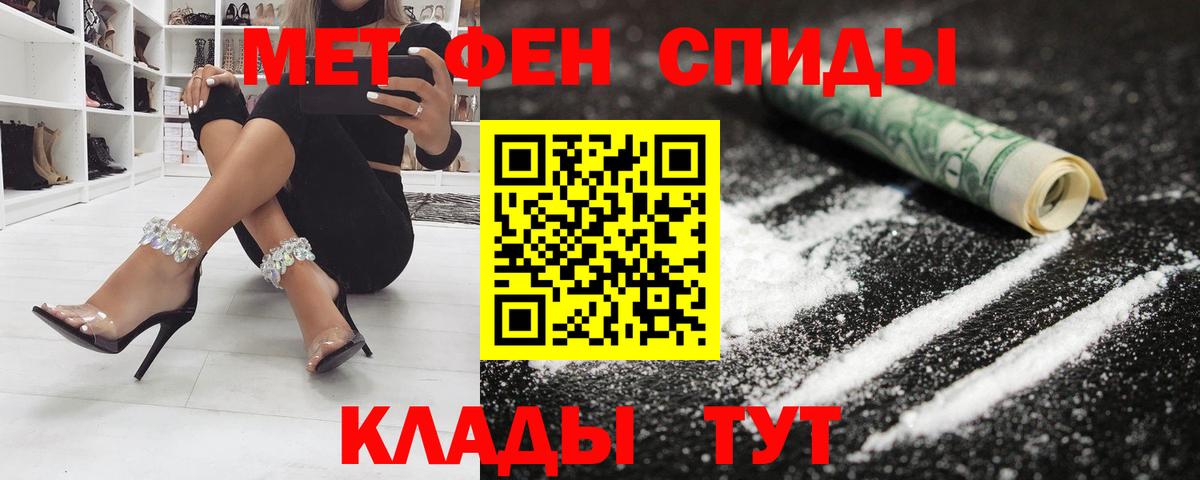 Amphetamine VHQ Салехард