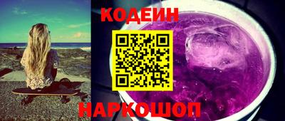 кокаин Будённовск