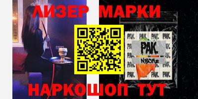 героин Бугуруслан