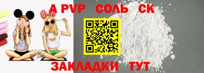кокаин Будённовск