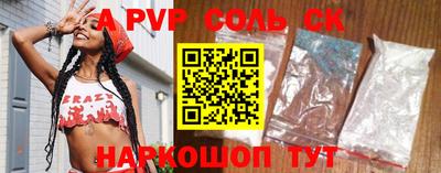дурь Бузулук