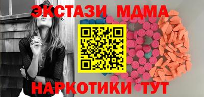 кокаин Будённовск