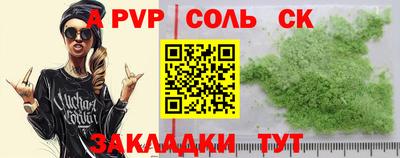 кокаин Будённовск
