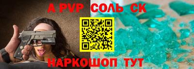 героин Бугуруслан