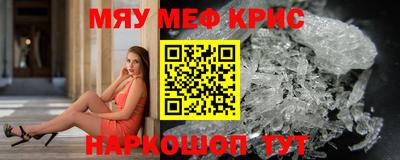 дурь Бузулук