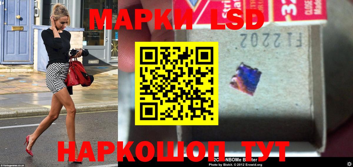 LSD-25 экстази кислота  Вход с VPN  Салехард 