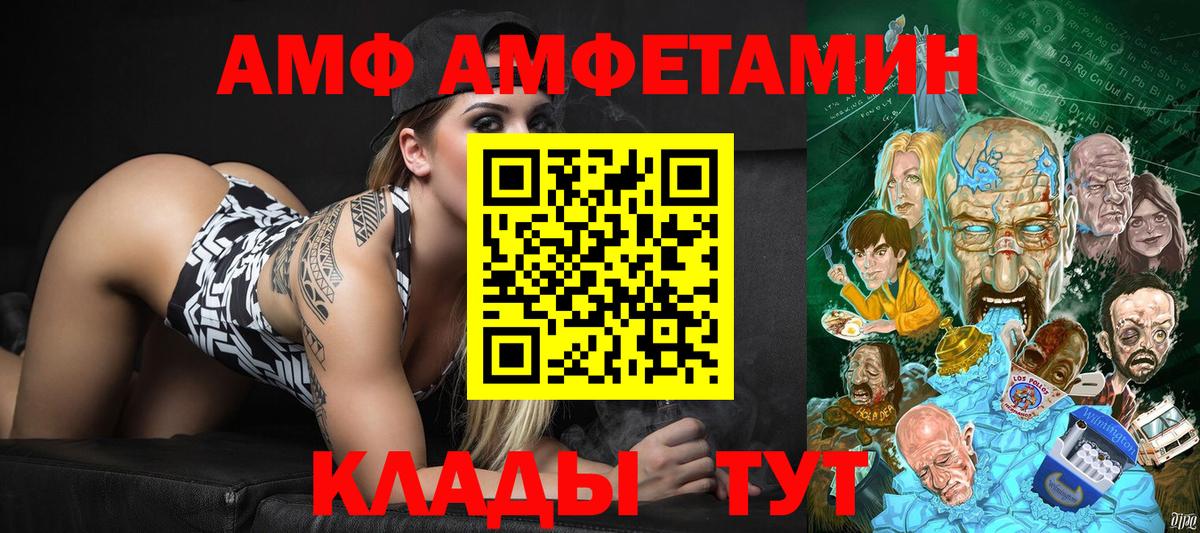 Салехард  Метамфетамин винт  Метамфетамин винт  Вход с VPN 