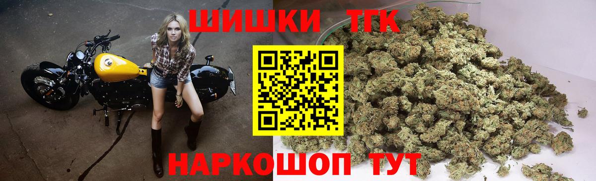 Каннабис Ganja  Бошки Шишки гибрид  Вход с VPN  Салехард  Бошки марихуана LSD WEED  Шишки марихуана план 